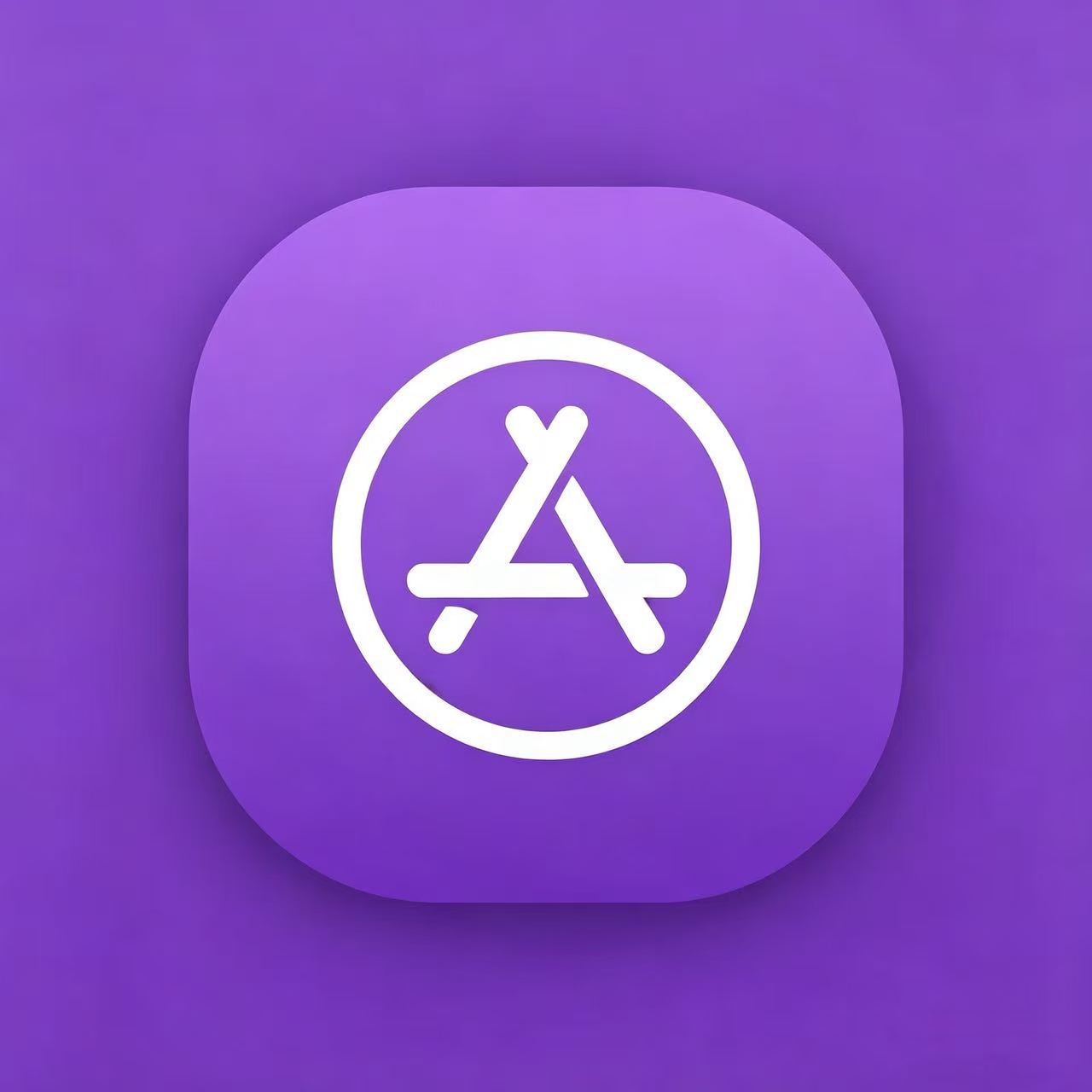 （一年老号）苹果ID | AppStore | 带密保 | 可改密 | 可选地区